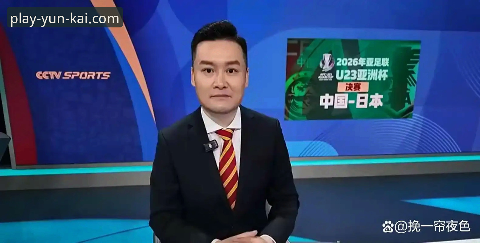 揭秘青岛海牛时隔13年复仇上海海港：从7连败到3-1逆转的背后真相