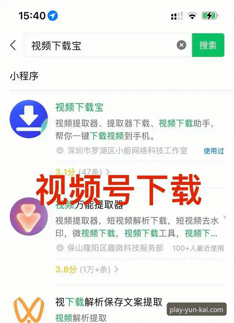 云开全站2026新版下载下载不了怎么办 云开全站2026新版下载安装全教程,轻松解决下载不了的问题