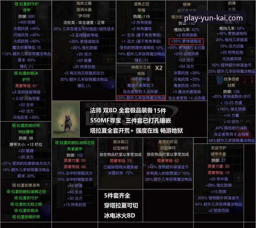 云开全站2026新版上线 从梅斯塔利亚溃败看马竞青训实用技巧与保级必备知识